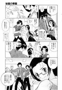 COMIC AUN 2006-06 Vol. 121