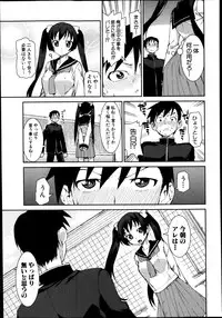 COMIC Shingeki 2014-01