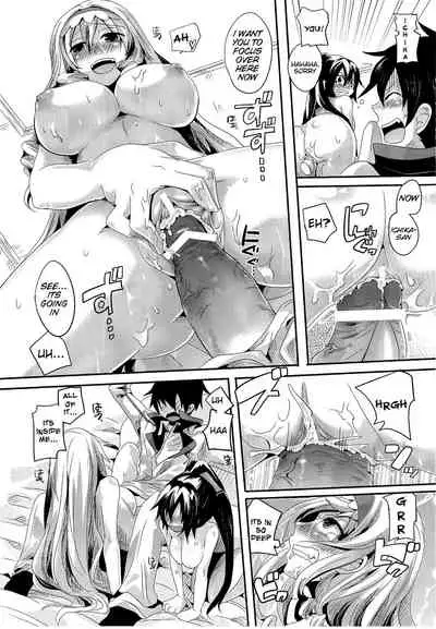 Infinit Love | Infinite Love