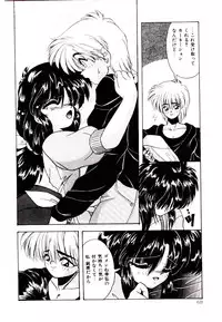 [Yume Kirei] Conversation