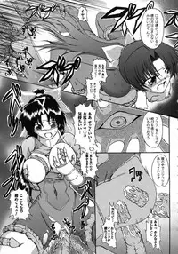 Comic Unreal 2006-12 Vol. 4