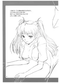 [inspi. (Izumi Rin)] kimitoboku (Neon Genesis Evangelion) [Digital]