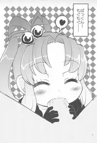 (TMF7) [Nininini (DANGAN)] Pink Banana Moon (Baby Princess)