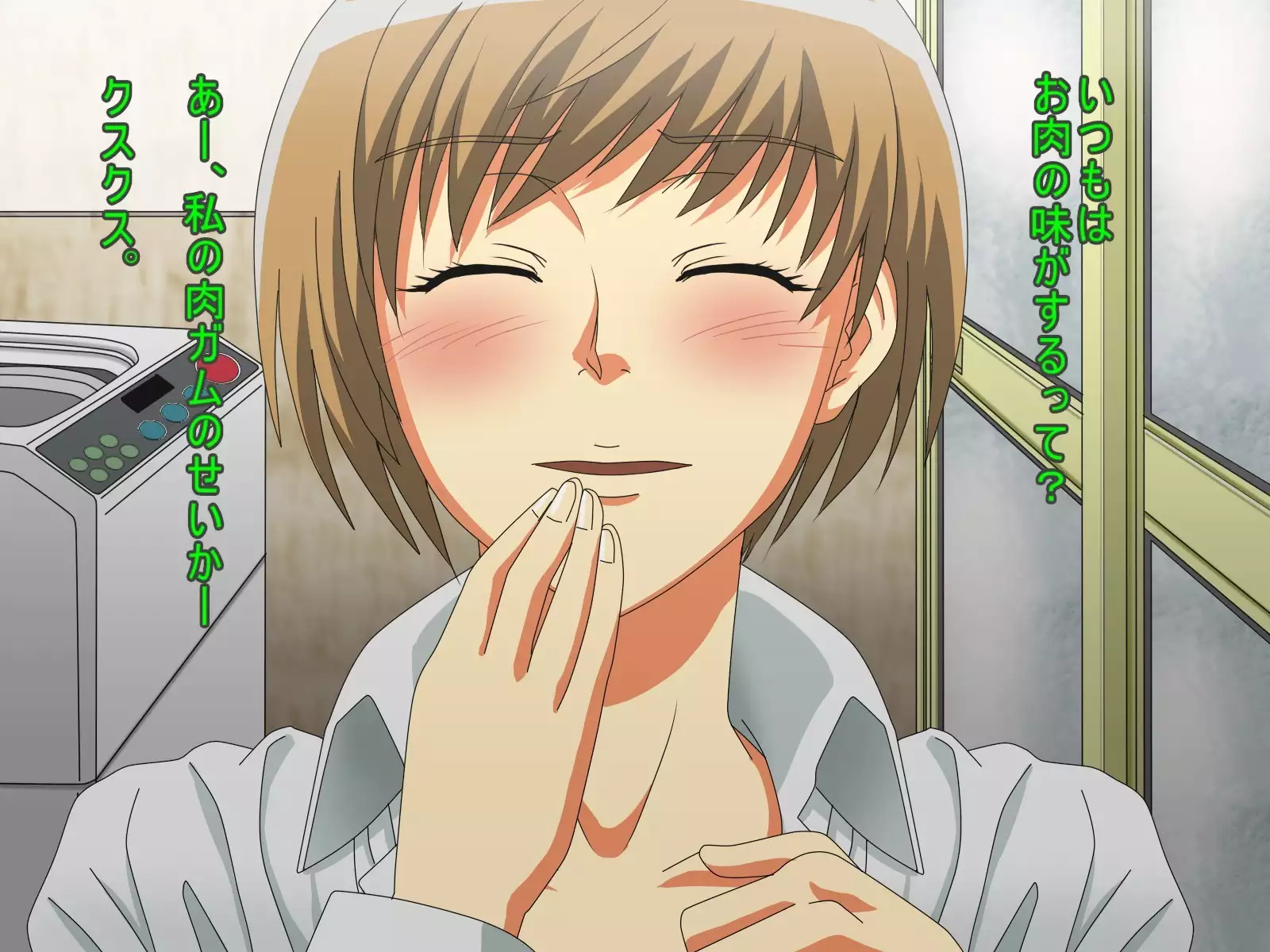 Chie-chan Love Love H CGs