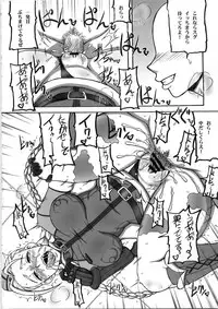 (C79) [Motsu Ryouri (Doru Riheko, Motsu)] Kakutou Musume Houimou 3 (Street Fighter)