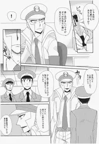 antithesis stoic (Pokemon)