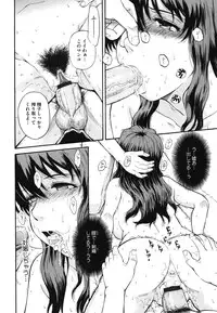 [Anthology] Core Colle Vol. 3 Onna Kyoushi Hen [Digital]