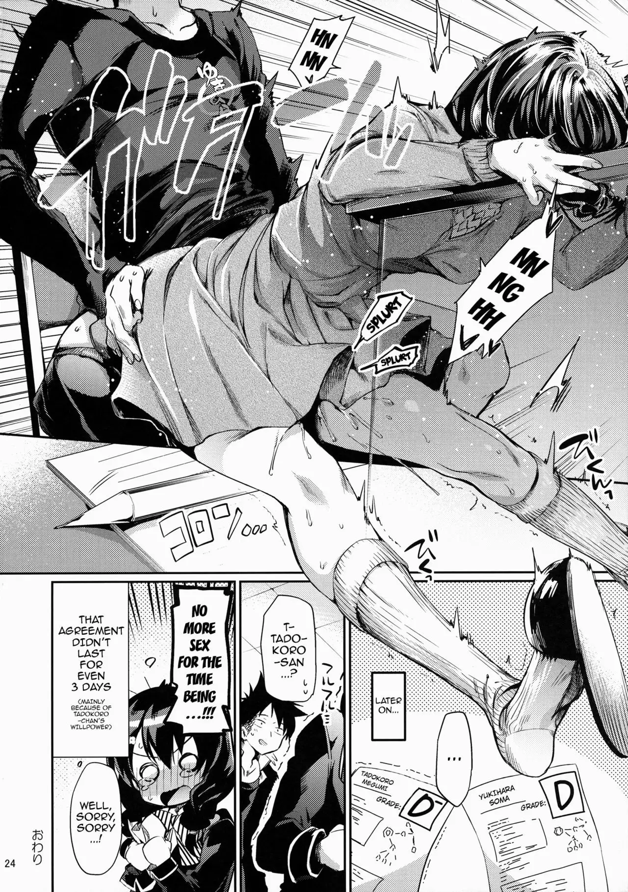 Houkago Hospitality 2 {doujin-moe.us}