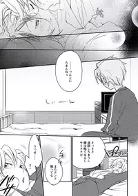 [Yurihara Aki] Kutsushita de Ecstasy