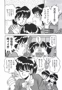 [Ohba Yoshihiro] Good-by Virgin