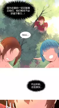 [Rozer] 我统治的世界(A World that I Rule) Ch.1-16 [Chinese]