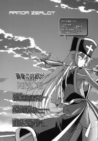 [R2 (Rakko)] Yuusha no Chousenjou 4 Yoroichuu (Dragon Quest III) [Digital]