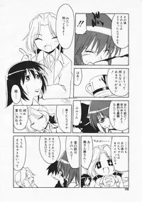 COMIC Megastore 2001-10