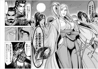 [Yukihiro Oosugi] Aruki Miko Kyuubi Vol 2, Ch 1 - 3, Ch 7 - 10 [Digital] (Ongoing)