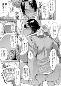 COMIC Koh 2018-08 [Digital]