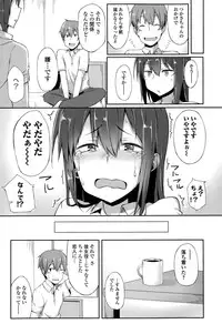 Comic Toutetsu 2015-10 Vol. 7