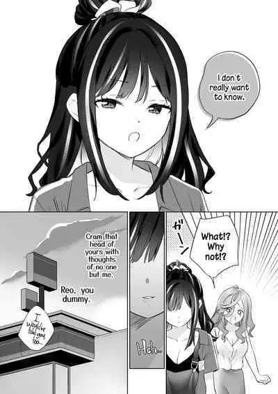 [Gutsutoma (Tachi)] Shiranai Onna to Suru Ecchi | Sex with a Stranger [English] [A Cool Person] [Digital]