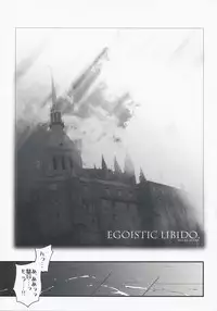 (COMIC1☆2) [Przm Star (Kamishiro Midorimaru, Quan Xing)] Luminous Body (Valkyrie Profile 2: Silmeria)