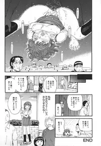 [Kamakiri] Hentai Shoujo