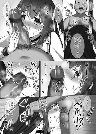 [Yamashima Echichi (Yamashima Chihane)] Okashi-tai [Wakarase] Katsudou Nisshi