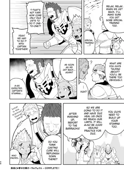 [Mentaiko (Itto)] Taichou ni Muchuu Kougun Aurum Vale (Final Fantasy XIV) [English] [Decensored] [Hi-Res] [Digital]