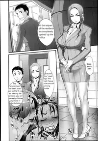 [Koyanagi Royal] Futamitsuki-chou Tanetsuke-mura Kenbunroku [English]