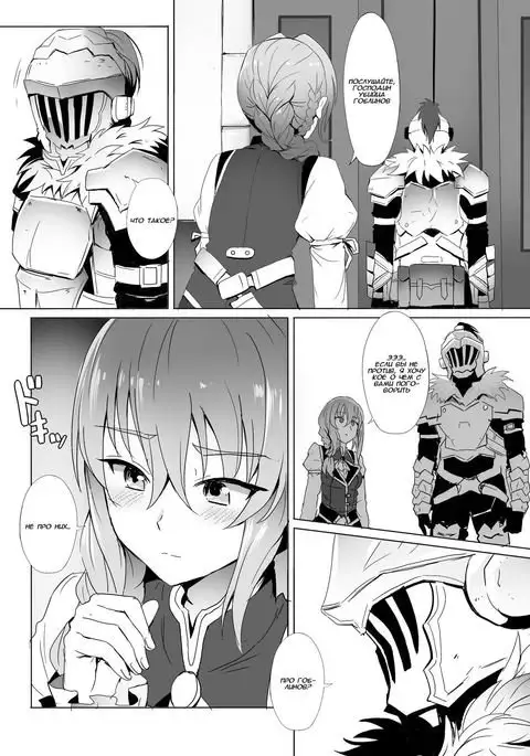 Uketsukejou no Himitsu na Irai