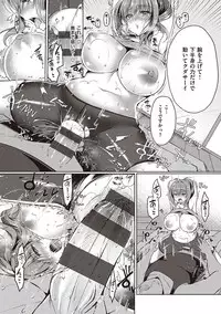 [Suzunone Rena] Otome Seifuku [Digital]