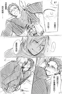 [MIMO] No more flirting. 0.0 (Re:Zero kara Hajimeru Isekai Seikatsu) [Chinese] [Digital]