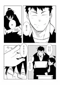 [anything (naop)] Osananajimi