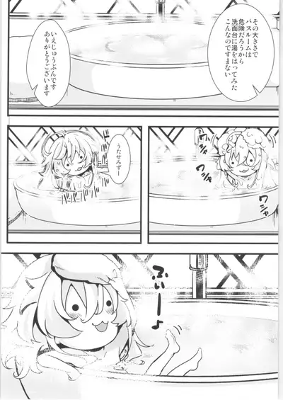 Tanya-chan Matomemashita. 2