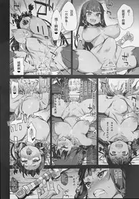 (C88) [Fatalpulse (Asanagi)] VictimGirls 19 JEZEBEL AMAZONES (Dungeon ni Deai o Motomeru no wa Machigatteiru Darou ka) [Chinese] [魔狼汉化]