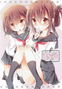 (C91) [Slime Kikaku (Kuriyuzu Kuryuu)] SlimeCollection - Slime Kikaku Kantai Collection Illust Matomebon 2014-2016 (Kantai Collection -KanColle-)