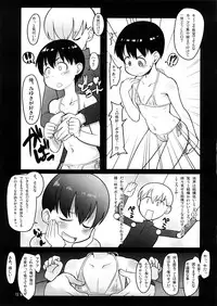 (C73) [COUNTER-CENSORSHIP (Ookami Uo)] BIKINI-KILL!