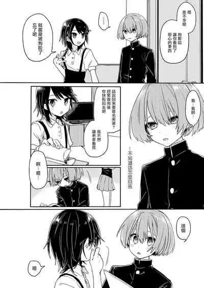 Gohoumonji wa Jizen Yoyaku o.