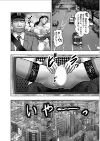 [Horie Tankei] Haha no Himitsu | Secret of Mother Ch. 1-39