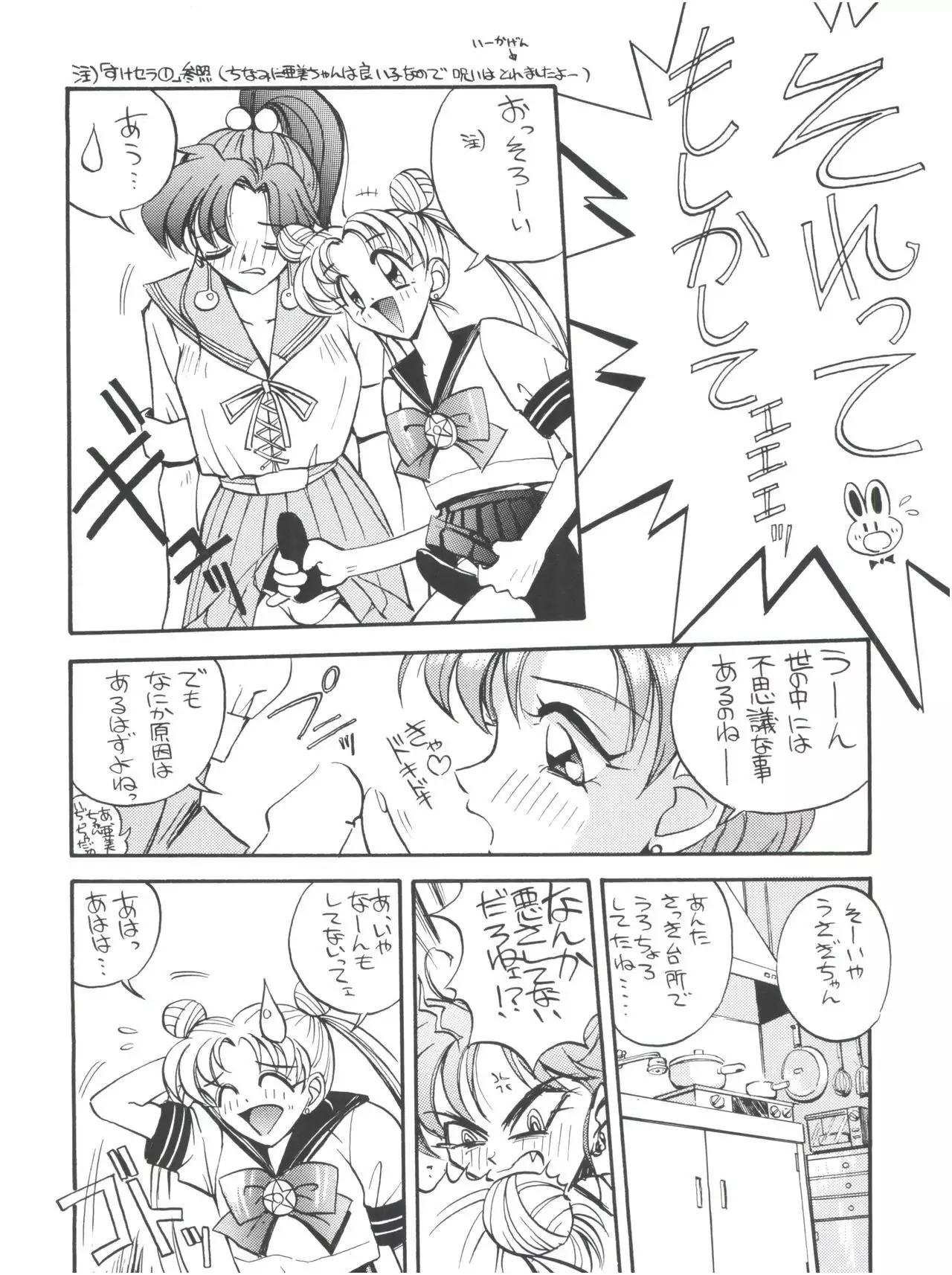 GO Akiyoshi Yoshiaki Kojinshi Soushuuhen