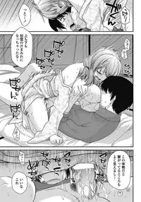 COMIC Penguin Club 2012-12 Vol.316 [Digital]