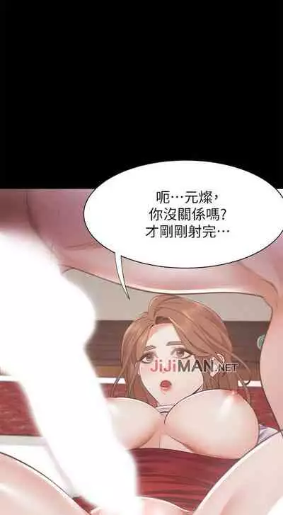 【周五连载】渴望:爱火难耐（作者：Appeal&格子17） 第1~20话
