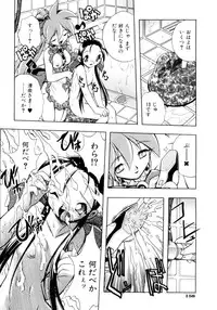 [Ataka Atsushi] VICTORY WAVE 3