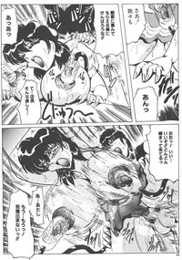 (CR32) [KEBERO Corporation (Shimokata Kouzou)] Tea room Pressen