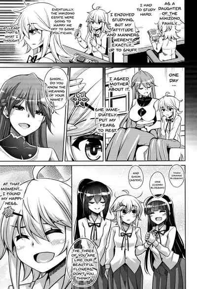 [Nikusoukyuu.] Hakoniwa ni Saku Mesu no Hana | Women Like Flowers Growing From The Garden [English] {Doujins.com}