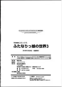 [Anthology] Futanarikko no Sekai 3