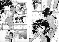 [Tanaka Yutaka] ROMANCE