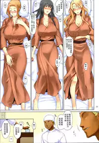 (C86) [MTSP (Jin)] Tachibana-san-chi no Dansei Jijou Matome Ban [Chinese] [天月NTR汉化組] [Colorized]