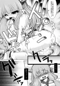 (Reitaisai 8) [Tokyo-Rozewomond Club, Tekanikuru, Kinakomochi (ruha69, Teka, Uryu Sango)] SOW (Touhou Project)