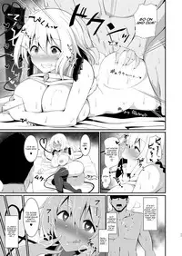 [Zensoku Zenkai. (Sinori)] Koishi-chan no Bitch na Hon. (Touhou Project) [English] [CGrascal] [Digital]