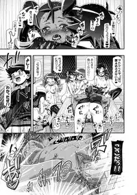 (C87) [Gambler Club (Kousaka Jun)] PM GALS Satoshi Musou (Pokemon) [Decensored]