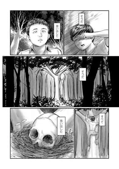 COMIC Mate Legend Vol. 43 2022-01