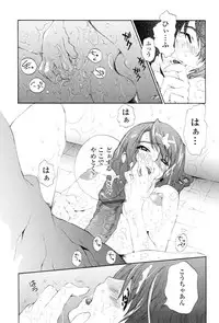 [Sakaki Shiori] Kakete Okashite Omoumama